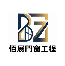 門窗修繕最新消息：南投鋁門窗安裝與門窗修繕怎麼選？